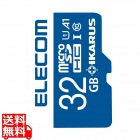 マイクロSD カード 32GB UHS-I U1 SD変換アダプタ付
