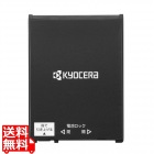 京セラ製スマートフォン DuraForce EX用電池パック