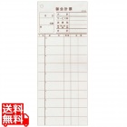 会計伝票 多状ミシン入り2枚複写 K604(50枚組・20冊入)