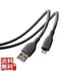 USB-A to Lightningケーブル/なめらか/1.0m/グレー
