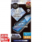 iPhone 16 Pro Max ガラスフィルム ダイヤモンドコート 高透明 ブルーライトカット
