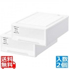 天馬 Fits フィッツケース モノ クローゼット S-53 ホワイト 2個組
