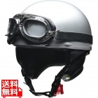 ビンテージハーフヘルメット シルバー ( CR-750 )
