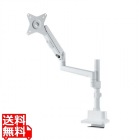 モニターアーム(ガススプリング式・支柱タイプ)