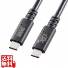 USB20Gbps(USB4 Gen2x2)Type-C ケーブル