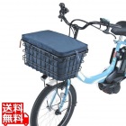 プレミアム2段式インナーカバー 前後兼用 ネイビー ( KW-855NV )