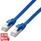 LANケーブル Cat7 準拠 フラット 5m 10ギガビット RoHS指令準拠 ブルー