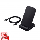 Qi規格(EPP)対応ワイヤレス充電器(12W・スタンド)