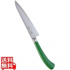 TKG PRO 抗菌カラーぺティーナイフ 15cm グリーン