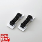 TV用耐震ベルト/?40V用/強力粘着シールタイプ/2本入