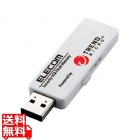 セキュリティ機能付USBメモリ(トレンドマイクロ)/8GB/3年L/USB3.0