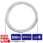 CAT6UTP単線ケーブルのみ300m