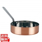 KM プチパン 浅型片手鍋 銅メッキ 12cm SP12SHC
