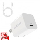 USB Type-C 充電器 PD 対応 20W タイプC ×1 Type C - ライトニングケーブル 同梱 1.5m スイングプラグ 小型 軽量 ACアダプター コンセント ホワイト