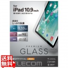 iPad 10.9インチ 第 10 世代 用 ガラスフィルム 高透明 強化ガラス 表面硬度9H 指紋防止 飛散防止 エアーレス
