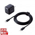 USB Power Delivery 45W AC充電器(USB Type-Cケーブル付属)