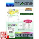 28367 レーザープリンタ対応ラベル 10面四辺余白付 100シート