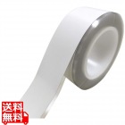 業務用 レイシス 忌避テープ ホワイト