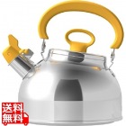 18-8フィーカ ハーモニカケトル2.3L イエロー