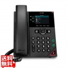Poly VVX 250 4-Line IP Phone and PoE-enabled-WW