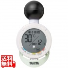 黒球式熱中アラーム