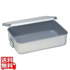 アルマイト 飯缶(蓋付)262-FC 小學校用(内面フッ素加工)H112