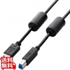 フェライトコア付きUSB3.0ケーブル(A-B)