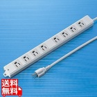 工事物件タップ(8個口・5m)