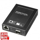 10Giga光メディアコンバータ