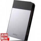 ICカード対応MILスペック 耐衝撃ボディー防雨防塵ポータブルHDD 1TB シルバー