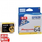 PX-5V用 インクカートリッジ (イエロー) 【純正品】