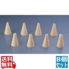 サーモPP製飾り口金 8PCSセット 31737