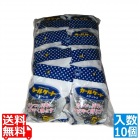ステンカールケート 50g(10個入)