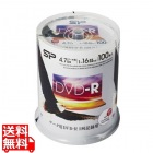 データ用DVD-R 1-16倍速記録対応 インクジェットプリンタ対応 100枚スピンドル