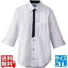男女兼用七分袖シャツ 3L BT-3122 グレー