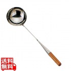 18-0中華お玉 ツナギ柄 中