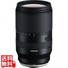 18-300mm F/3.5-6.3 Di III-A VC VXD (Model B061) 富士フイルムX