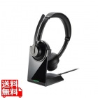 Bluetoothステレオヘッドセット(クレードル付き・デュアルマイク)