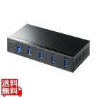 産業用USB 5Gbpsハブ(4ポート)