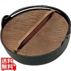五進 アルミ田舎鍋(シリコンフッ素加工) 30cm