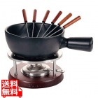 ボスカ プロ チーズフォンデュ6人用ニーロ 853528