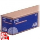 プロフェッショナルフォトペーパー(薄手光沢)