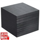 木製 千筋キューブ 黒 200×200×160mm