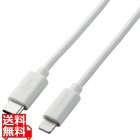 ライトニングケーブル Type-C-Lightning 1m シルバー