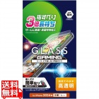 iPhone 16 Plus ガラスフィルム ゲーミング 高透明