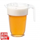 スタッキング ビールピッチャー(専用フタ付)