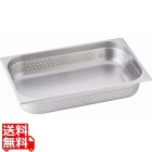 ドンナム 18-8穴明ホテルパン 1/2 深さ100mm