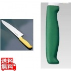 TOJIRO Color カラー庖丁 牛刀 24cm グリーン F-237G