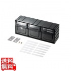 ツールBOX (小)