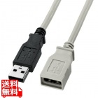USB延長ケーブル(3m・ライトグレー)